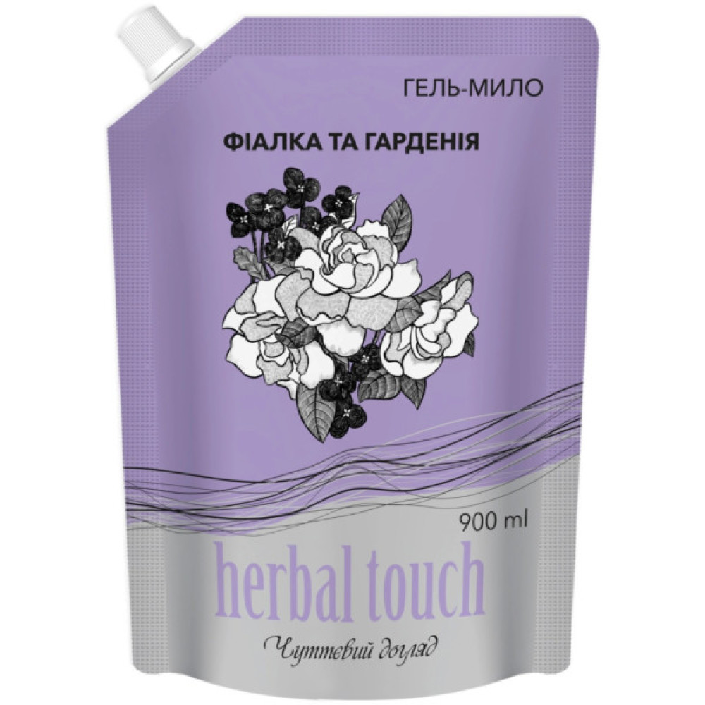 Рідке мило Herbal Touch Фіалка та гарденія 900 мл (4820098542598)