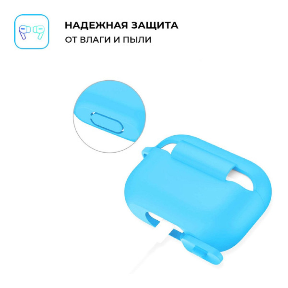 Чохол для навушників Armorstandart Silicone Case для Apple Airpods Pro Light Blue (ARM56085)