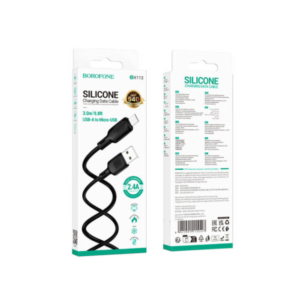 Дата кабель USB 2.0 AM to Micro 5P 3.0m Lenny silicone BX113 black BOROFONE (6941991115547)