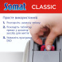 Таблетки для посудомийних машин Somat Classic Power 95+95 шт. (9000101821406)