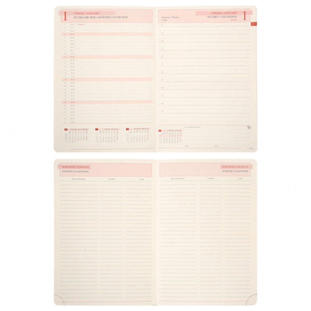 Тижневик Leo planner А5 датований 2026 "Bloom", твердий, 368 сторінок (252683)