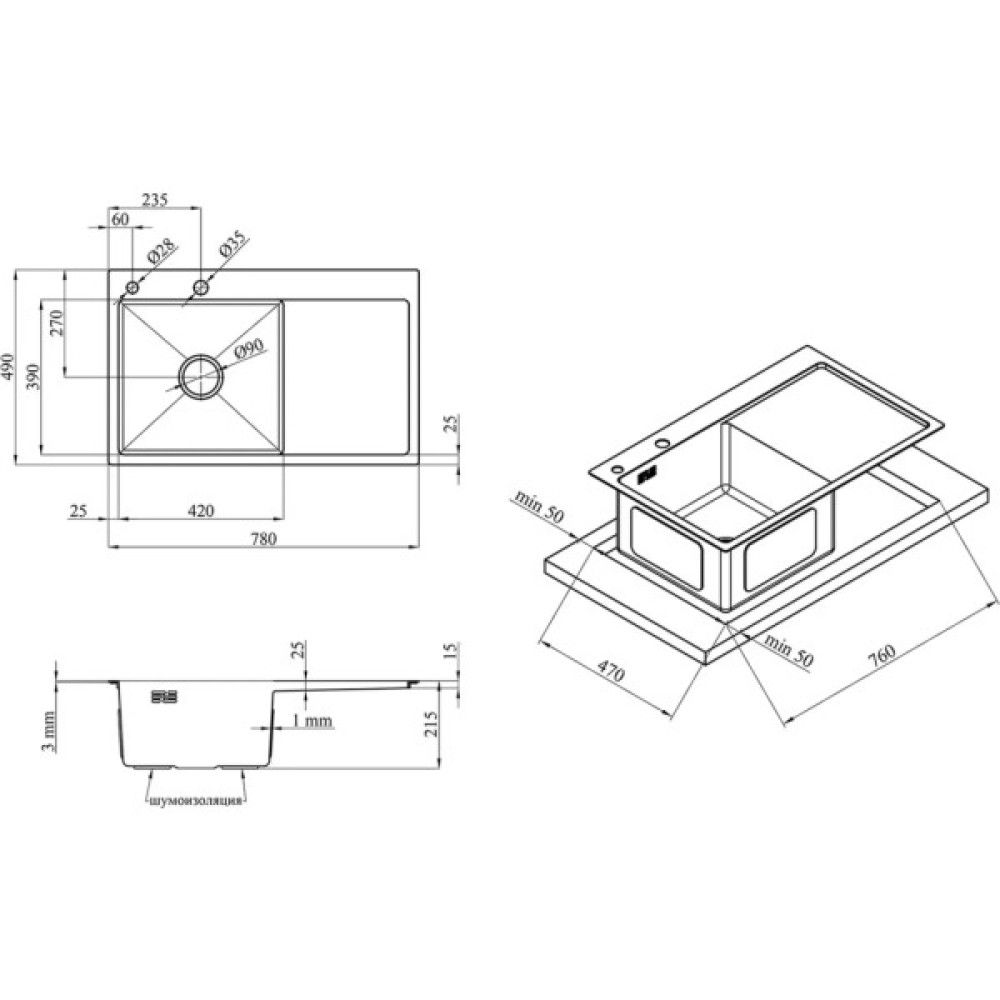 Мийка кухонна Kroner Geburstet-7849LHM (CV025275)