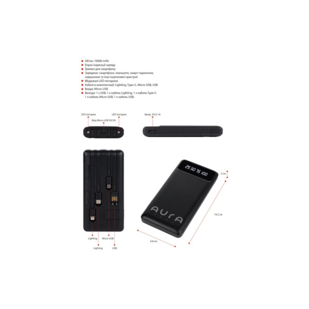 Батарея універсальна AURA NRG10 10000 mAh Black (PBANRG10B)