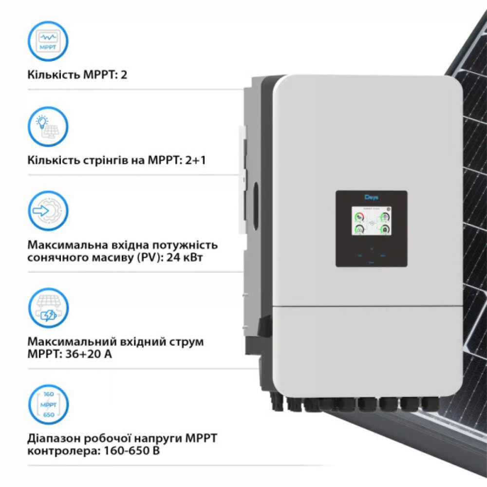 Сонячний інвертор Deye SUN-16K-SG05LP3-EU-SM2, 16 кВт (SUN-16K-SG05LP3-EU-SM2)