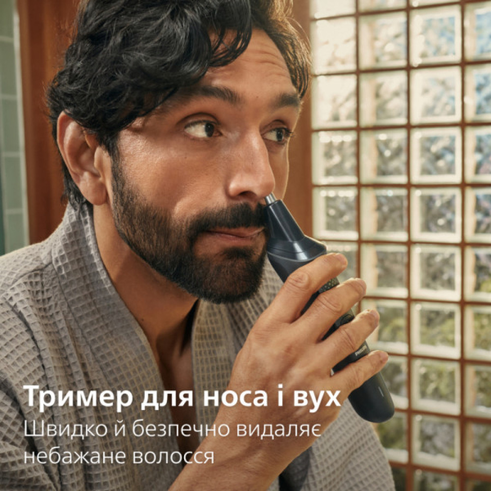 Тример Philips MG3930/15