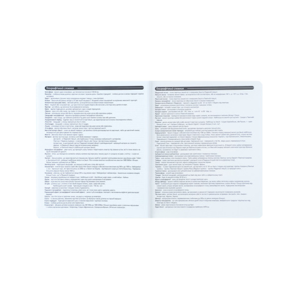 Зошит Kite предметний Harry Potter 48 аркуші, клітинка, географія (HP25-240-5)