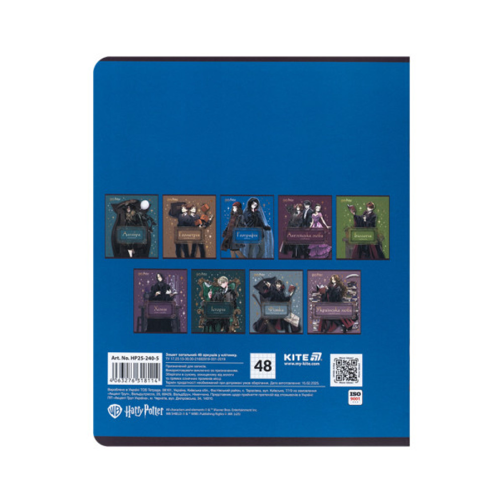Зошит Kite предметний Harry Potter 48 аркуші, клітинка, географія (HP25-240-5)
