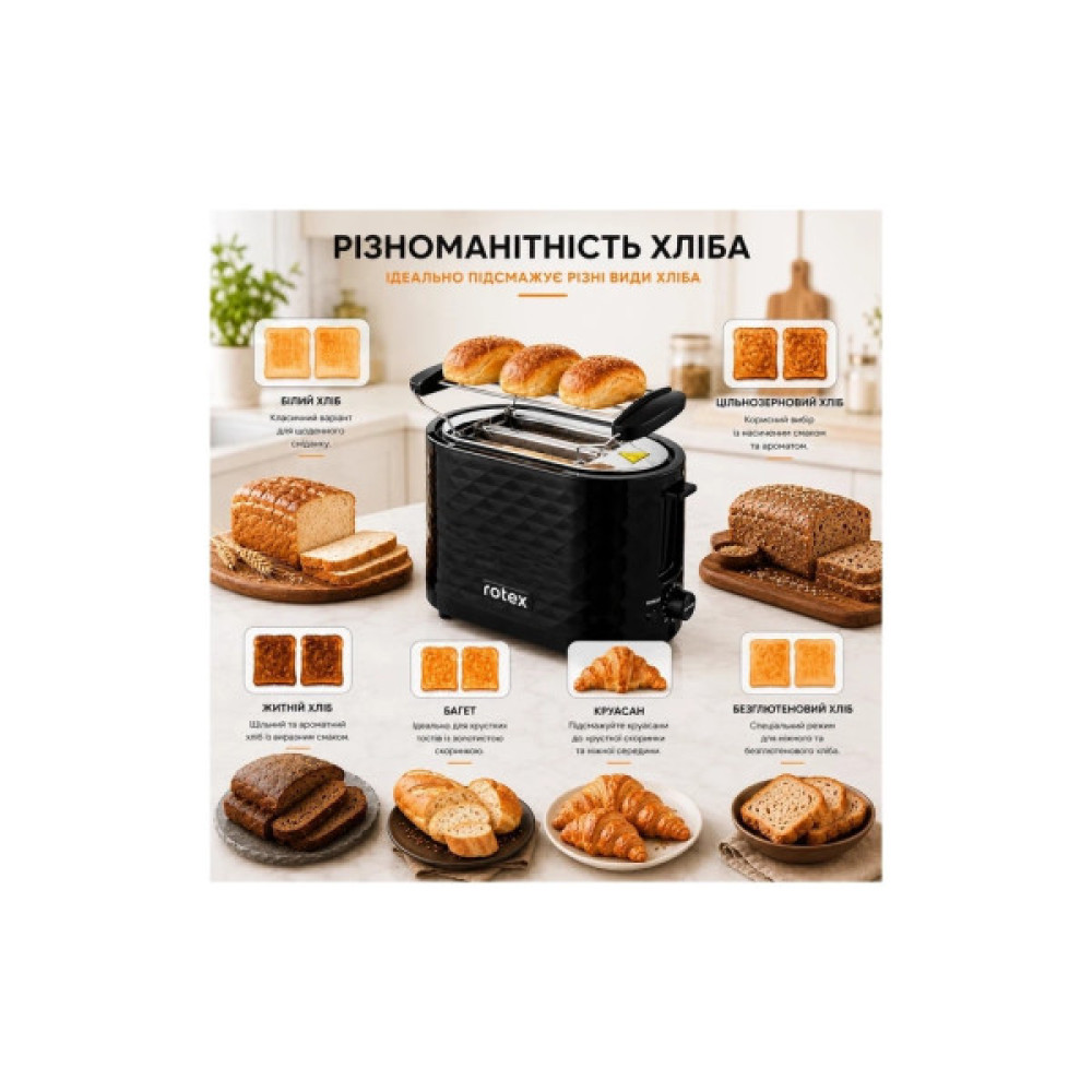 Тостер Rotex RTM135-B