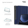 Чохол до планшета Armorstandart Smart Case Samsung Tab S9+ / S9 FE+ Blue (ARM72419) Чохол до планшета Armorstandart Smart Case Samsung Tab S9+ / S9 FE+ Blue (ARM72419)