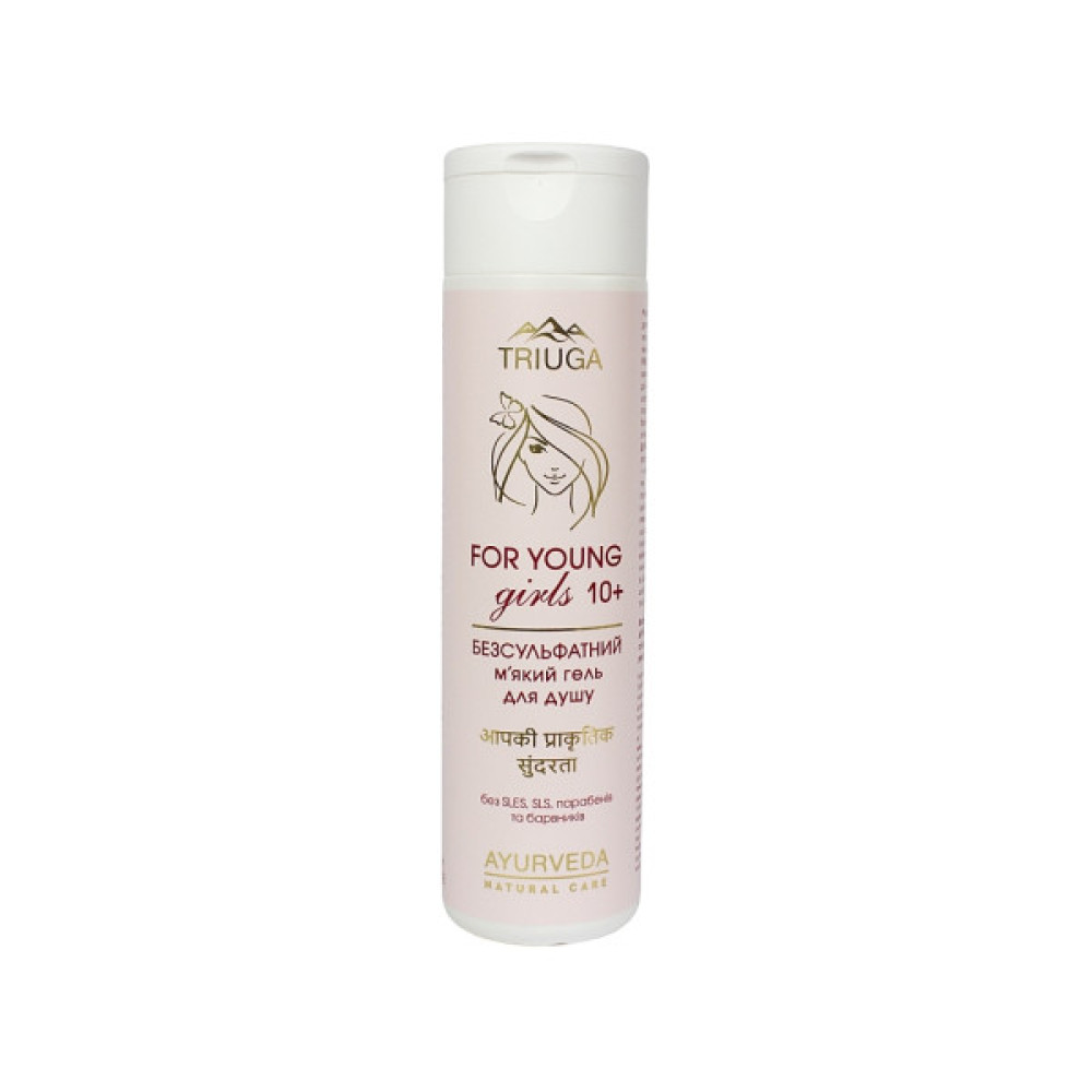 Гель для душу Triuga Ayurveda For Young Girls 250 мл (4820164641903)