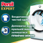 Капсули для прання Persil 4in1 Discs Expert Stain Removal Deep Clean 54 шт. (9000101830859)