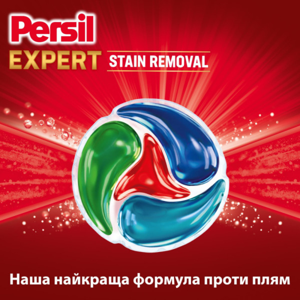 Капсули для прання Persil 4in1 Discs Expert Stain Removal Deep Clean 54 шт. (9000101830859)