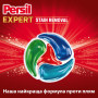 Капсули для прання Persil 4in1 Discs Expert Stain Removal Deep Clean 54 шт. (9000101830859)