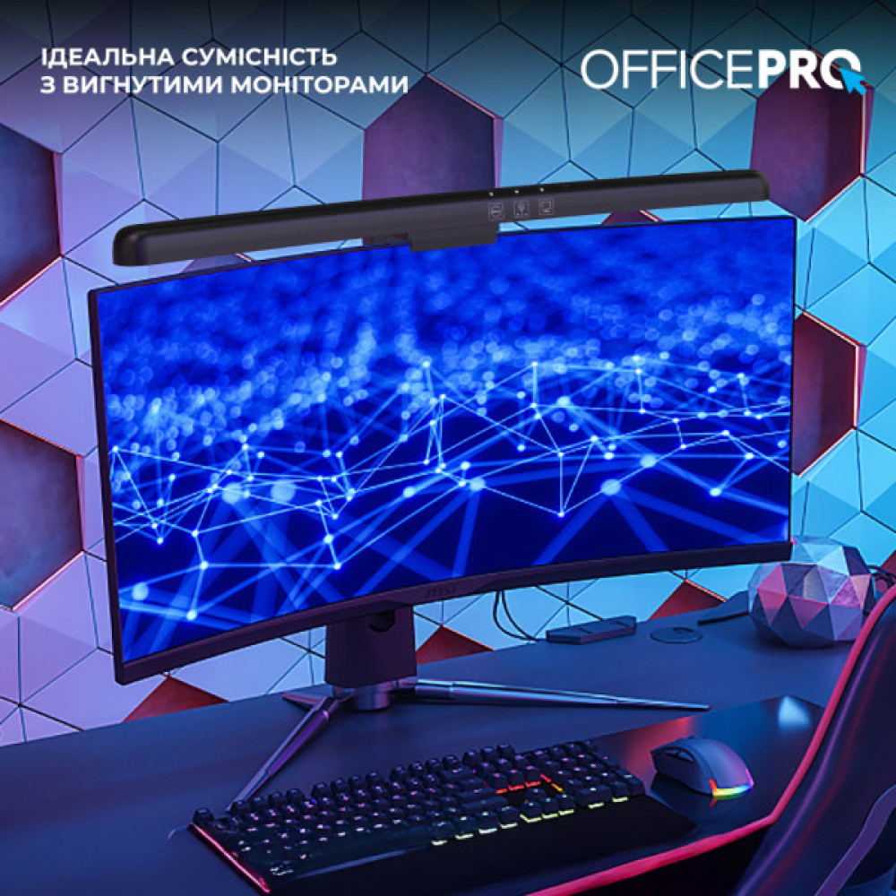 Настільна лампа OfficePro LED лампа на монітор SL100B (SL100B)