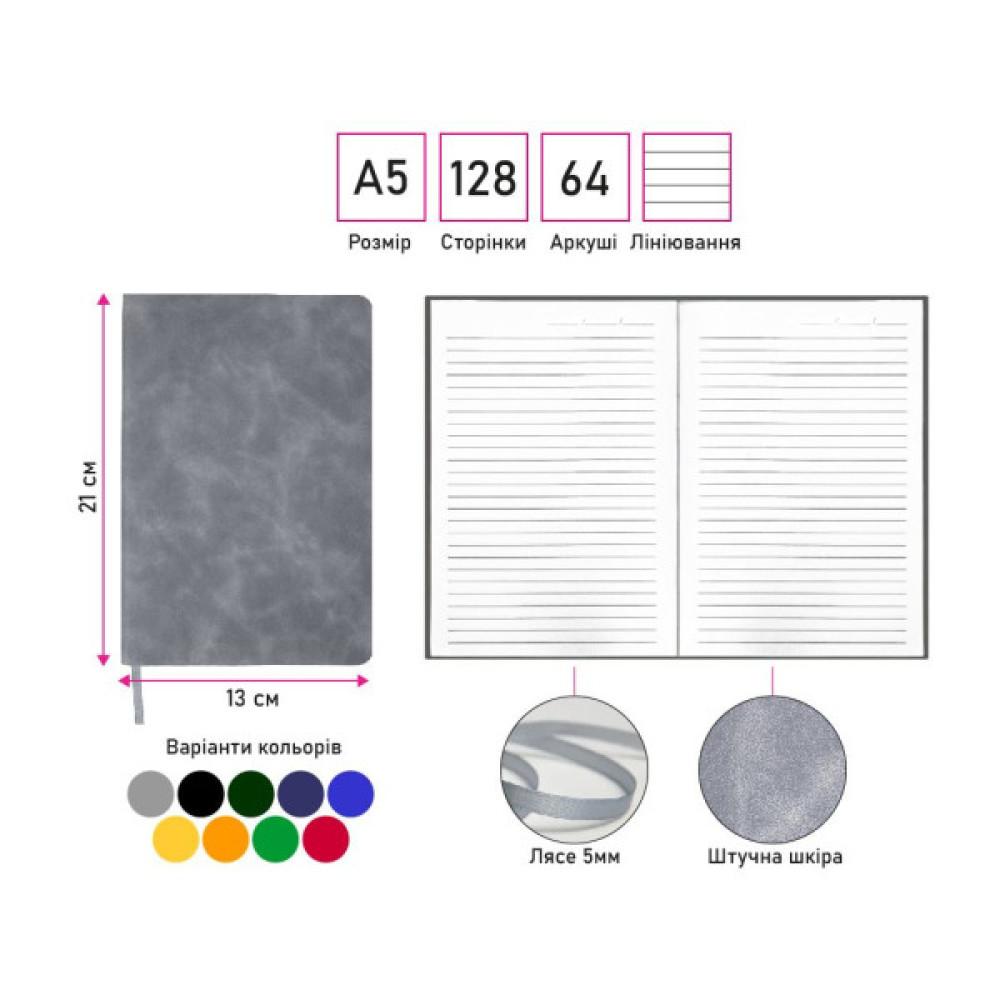 Блокнот Berganote Delgado А5, червоний (50040438-02)