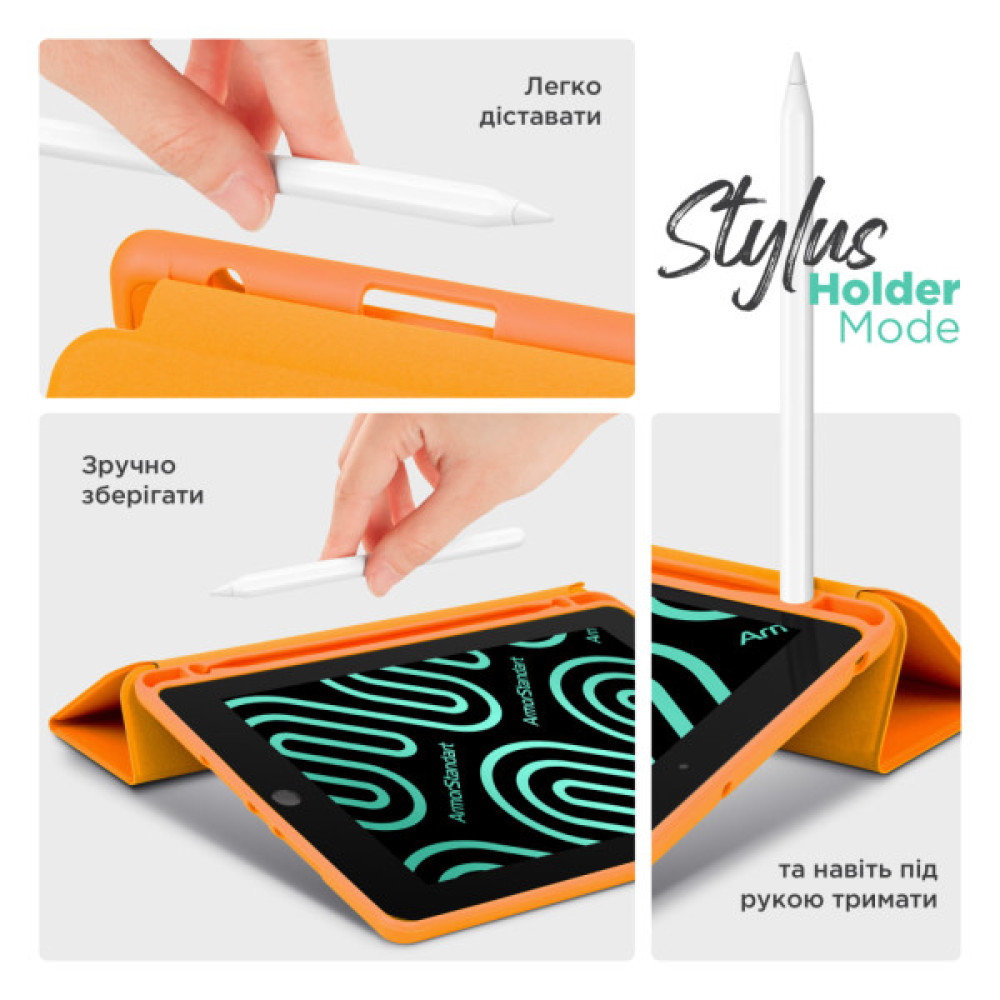 Чохол до планшета Armorstandart Smart Fold Pen iPad 11 2025 (A16) / 10.9 2024 / 2022 Orange (ARM89221)