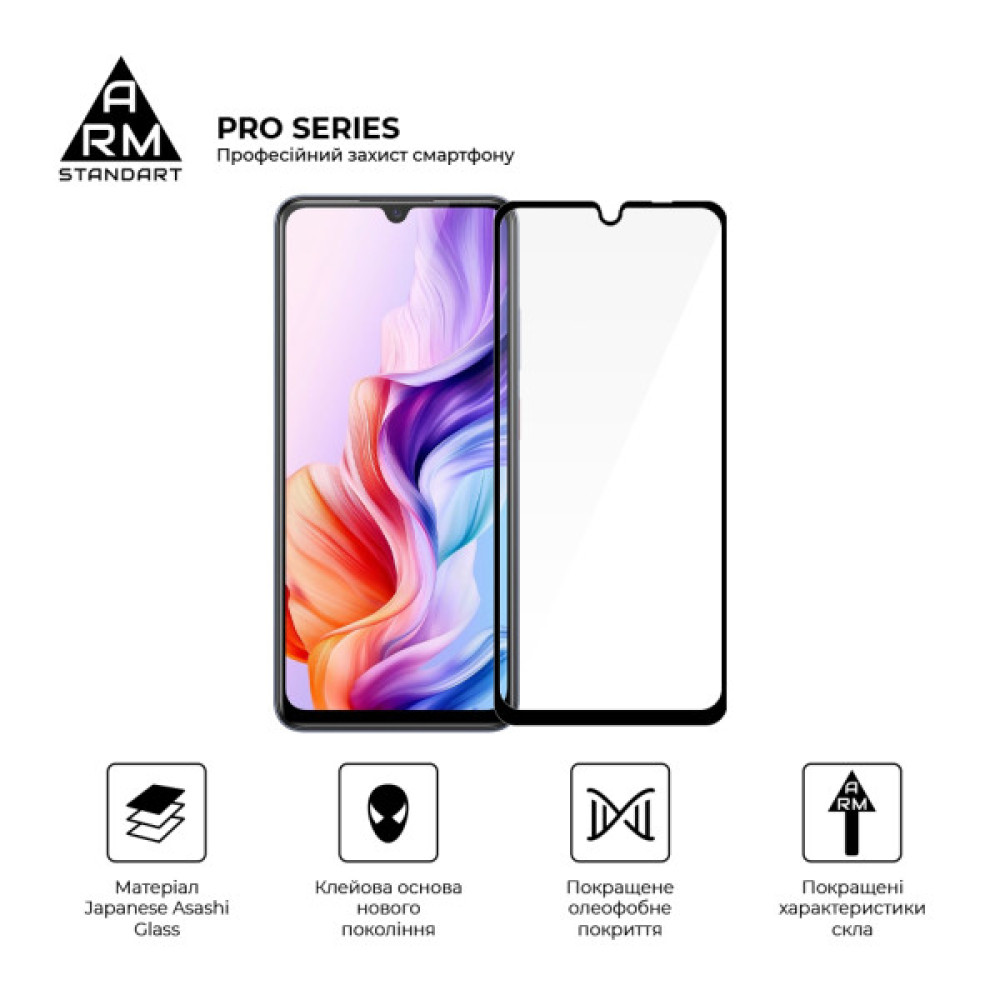 Скло захисне Armorstandart Pro ZTE Nubia V70 Max 4G (ARM86127) Скло захисне Armorstandart Pro ZTE Nubia V70 Max 4G (ARM86127)