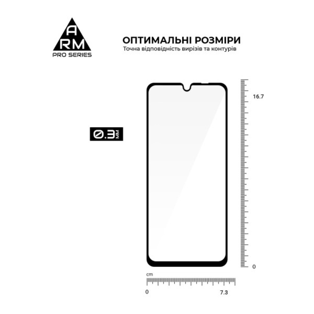 Скло захисне Armorstandart Pro ZTE Nubia V70 Max 4G (ARM86127) Скло захисне Armorstandart Pro ZTE Nubia V70 Max 4G (ARM86127)