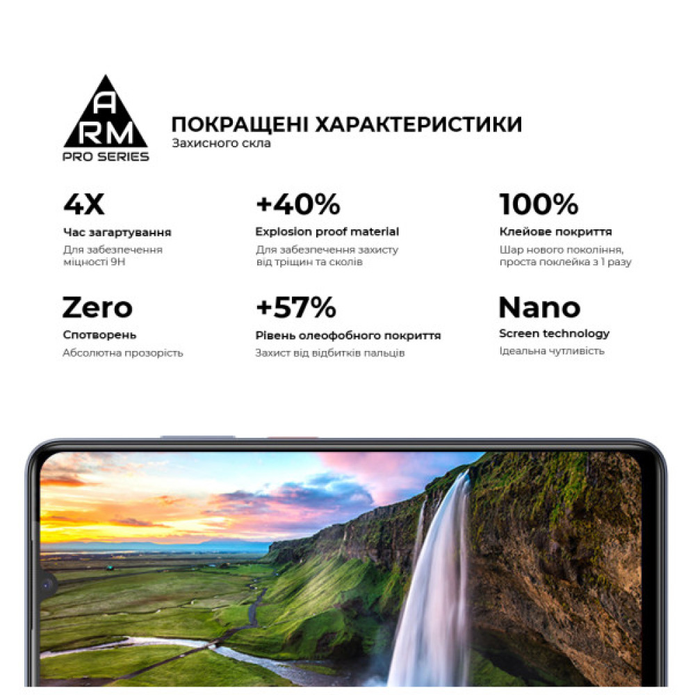 Скло захисне Armorstandart Pro ZTE Nubia V70 Max 4G (ARM86127) Скло захисне Armorstandart Pro ZTE Nubia V70 Max 4G (ARM86127)