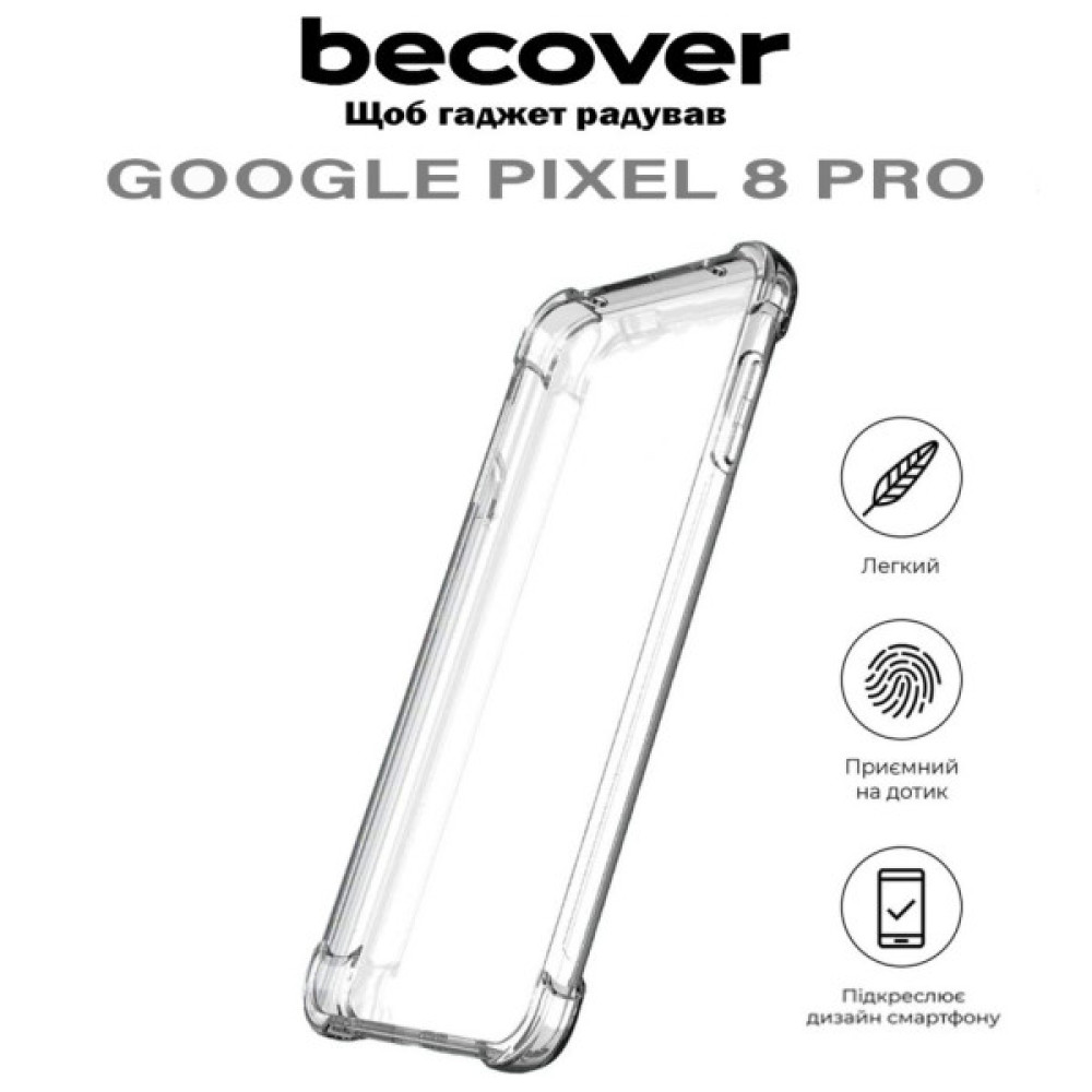 Чохол до мобільного телефона BeCover Anti-Shock Google Pixel 8 Pro Clear (710598) Чохол до мобільного телефона BeCover Anti-Shock Google Pixel 8 Pro Clear (710598)