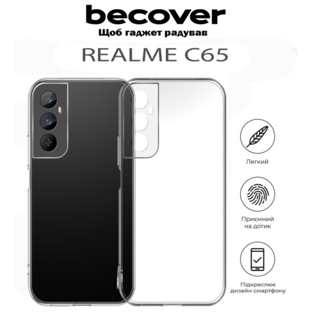 Чохол до мобільного телефона BeCover Realme C65 Transparancy (711767) Чохол до мобільного телефона BeCover Realme C65 Transparancy (711767)