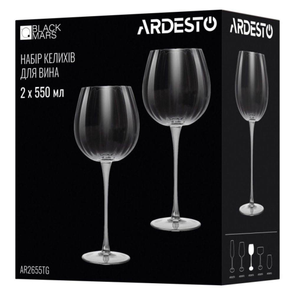 Набір келихів Ardesto Black Mars Orion 550мл, 2шт, скло, прозоро-сірий (AR2655TG)