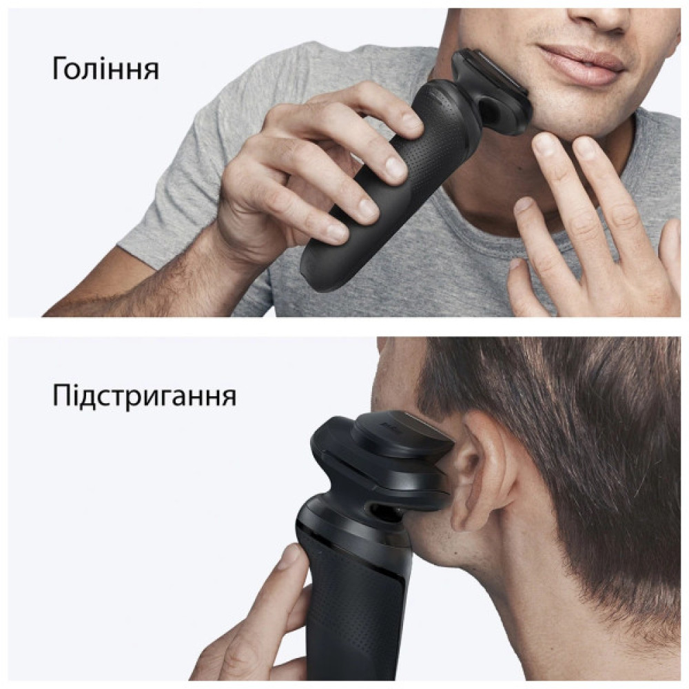 Електробритва Braun 52-N1200s
