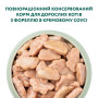 Вологий корм для кішок Optimeal з фореллю в кремовому соусі 85 г (4820215365864) Вологий корм для кішок Optimeal з фореллю в кремовому соусі 85 г (4820215365864)