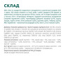 Вологий корм для кішок Optimeal з фореллю в кремовому соусі 85 г (4820215365864) Вологий корм для кішок Optimeal з фореллю в кремовому соусі 85 г (4820215365864)