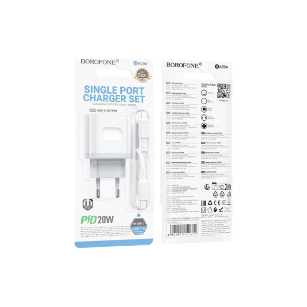 Зарядний пристрій BOROFONE USB-C PD20W + cable USB-C to USB-C white (6941991121371)
