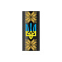 Ручка кулькова Parker IM 17 UKRAINE Black GT BP Тризуб з жовтим орнаментом (22032_T1366u)