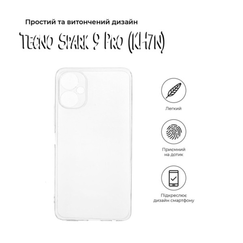 Чохол до мобільного телефона BeCover Tecno Spark 9 Pro (KH7n) Transparancy (708661) Чохол до мобільного телефона BeCover Tecno Spark 9 Pro (KH7n) Transparancy (708661)