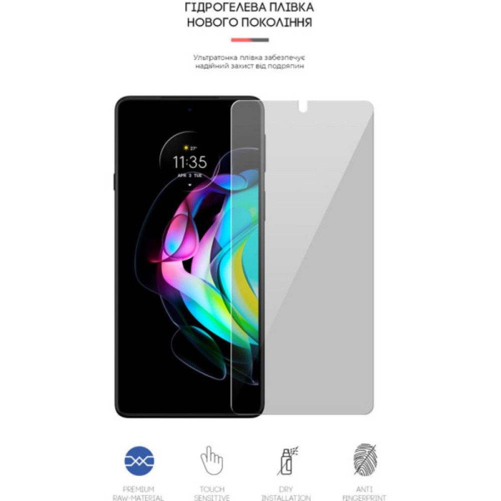 Плівка захисна Armorstandart Anti-spy Motorola Edge 20 (ARM61234) Плівка захисна Armorstandart Anti-spy Motorola Edge 20 (ARM61234)