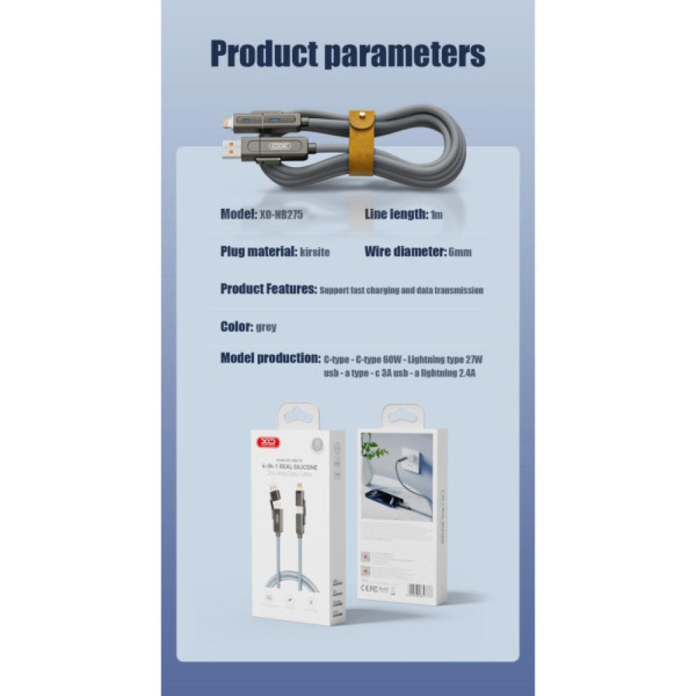 Дата кабель USB 2.0 AM to USB-C + USB 2.0 AM to Lightning 1.0m 60W gray XO (NB275_4-in-1_Gray)