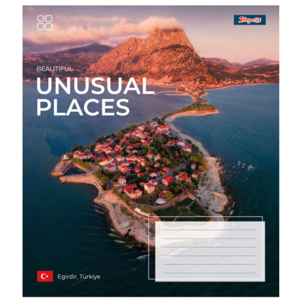 Зошит 1 вересня 1В Unusual places 60 аркушів лінія (767407)