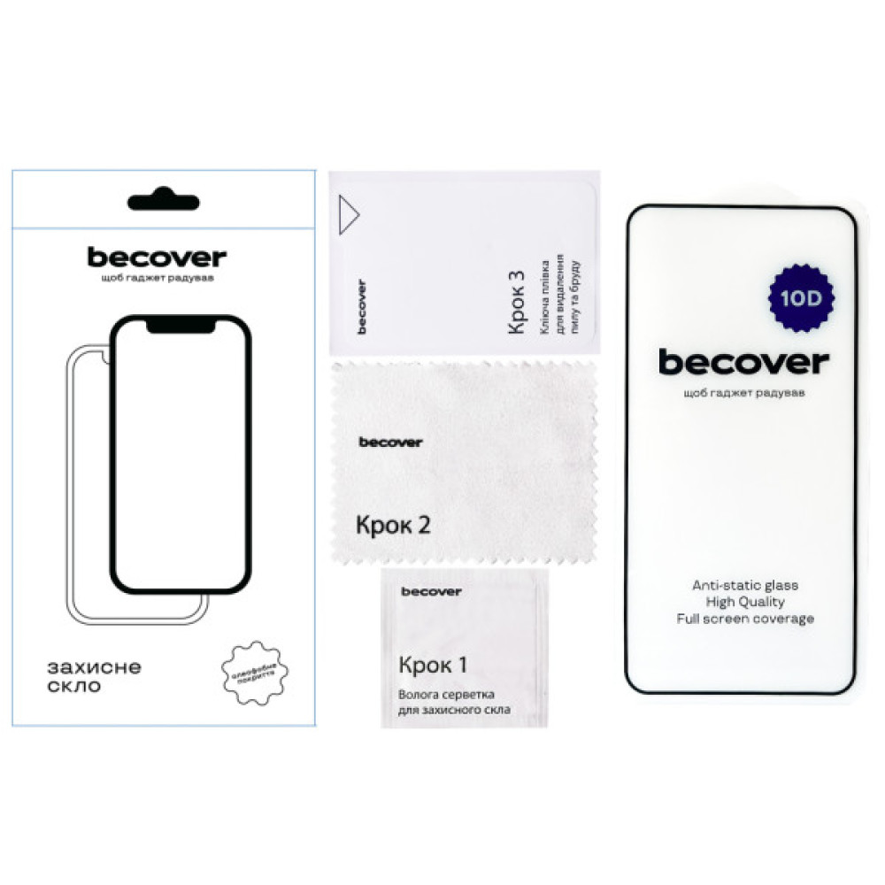 Скло захисне BeCover Samsung Galaxy S24 Plus SM-S926 10D Black (711361) Скло захисне BeCover Samsung Galaxy S24 Plus SM-S926 10D Black (711361)