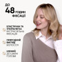 Лак для волосся WellaFlex 2 Days Volume 4 Extra Strong Hold 250 мл (4056800674336/4056800649884)