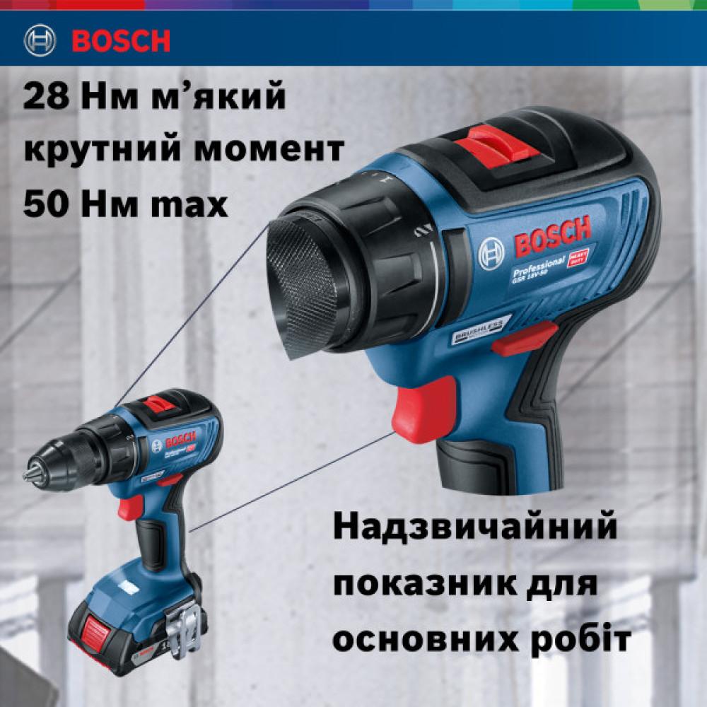 Шурупокрут-дриль акумуляторний Bosch Professional GSR 18 V-50 18В 2x2А·год 50Нм 460·1800об/хв 1кг