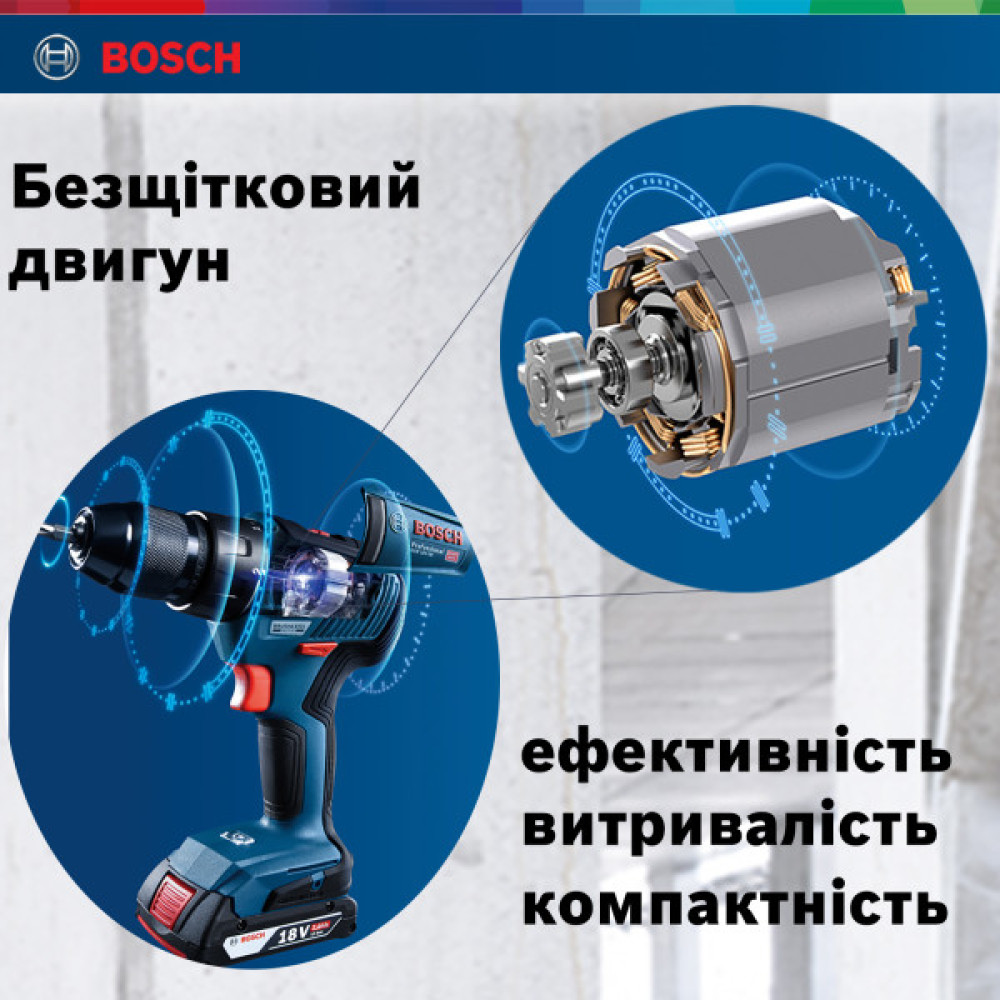 Шурупокрут-дриль акумуляторний Bosch Professional GSR 18 V-50 18В 2x2А·год 50Нм 460·1800об/хв 1кг