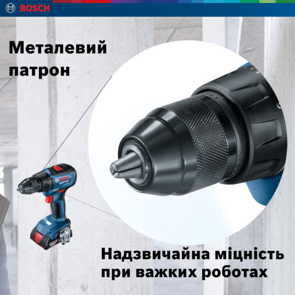 Шурупокрут-дриль акумуляторний Bosch Professional GSR 18 V-50 18В 2x2А·год 50Нм 460·1800об/хв 1кг