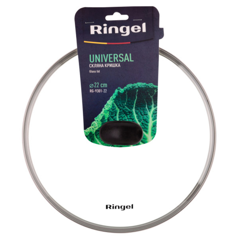 Кришка для посуду Ringel Universal 22 см (RG-9301-22)