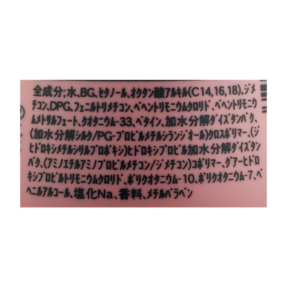 Кондиціонер для волосся Naris Cosmetics Velvety V 400 мл (4955814279677)