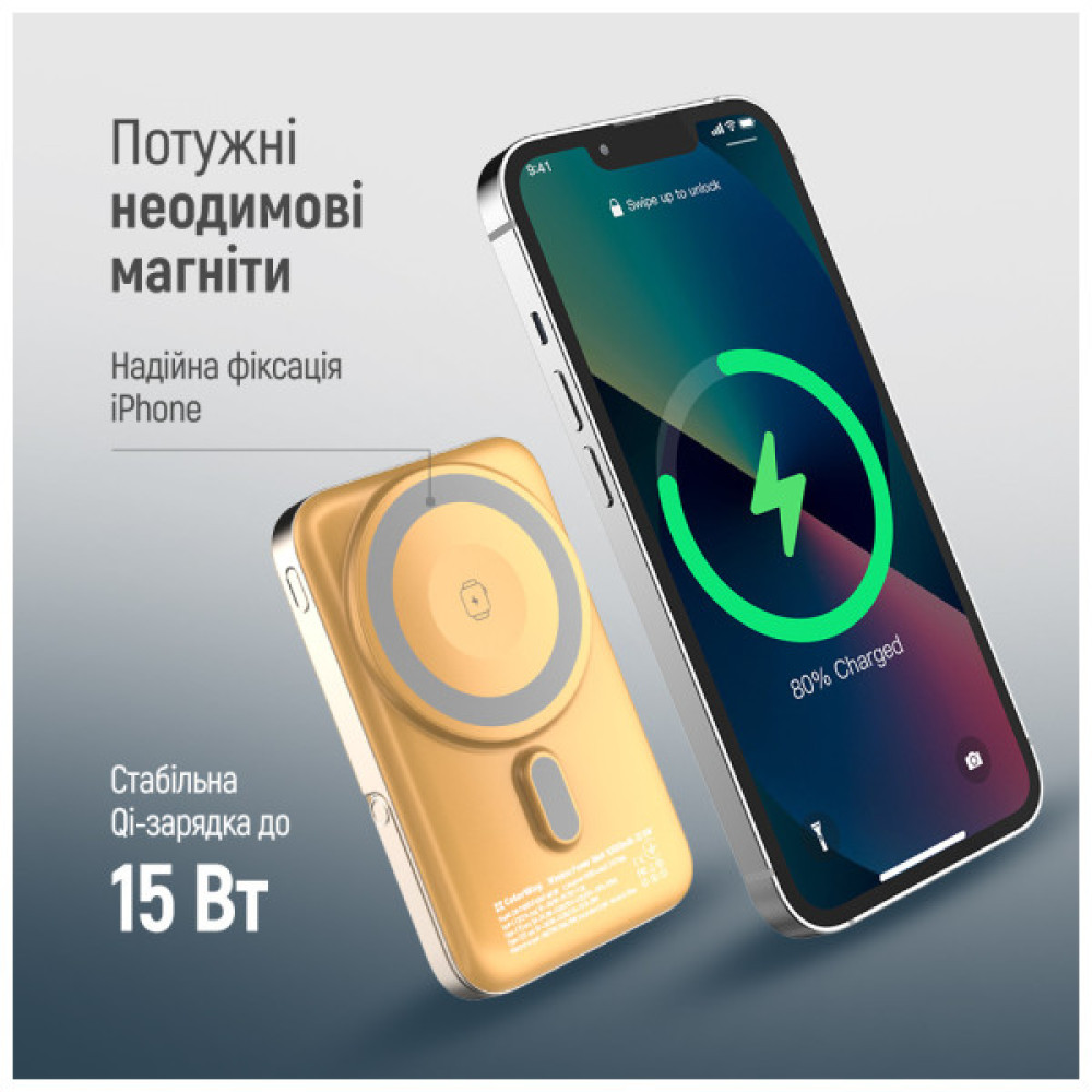 Батарея універсальна ColorWay 10 000 mAh PD/22.5W, 15W MagSafe & Watch Wireless Amber (CW-PB100LPA2Y-WPDD)