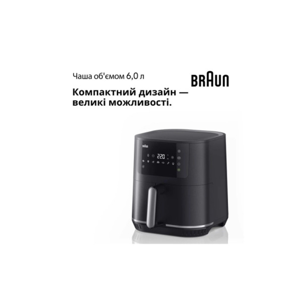 Мультипіч Braun HF 5030 IBK