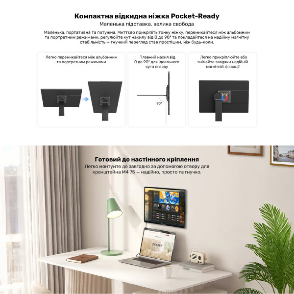 Монітор Blackview Table 9 LCD Monitor 16inch (BVTABLE9)