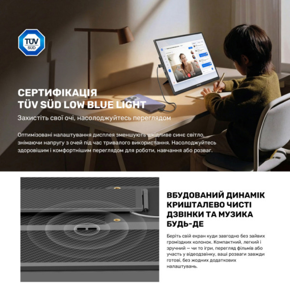Монітор Blackview Table 9 LCD Monitor 16inch (BVTABLE9)