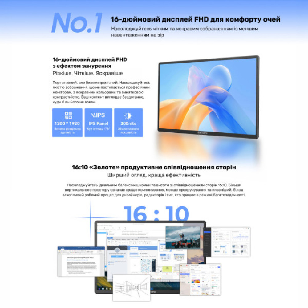 Монітор Blackview Table 9 LCD Monitor 16inch (BVTABLE9)