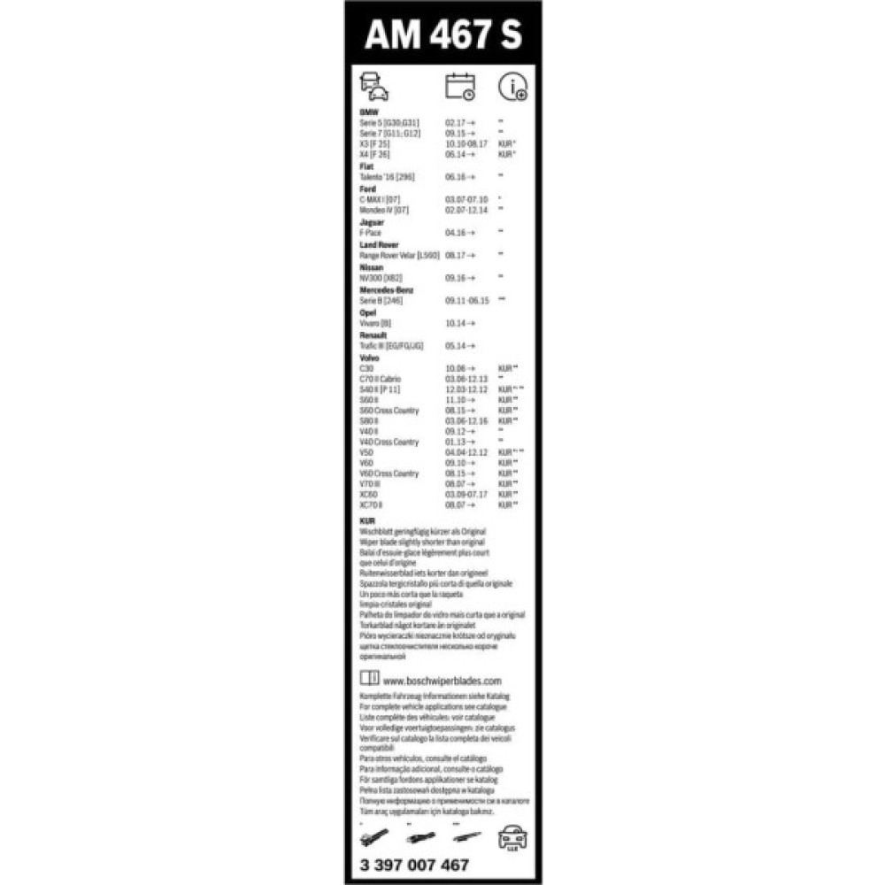 Щітка склоочисника Bosch 3 397 007 467