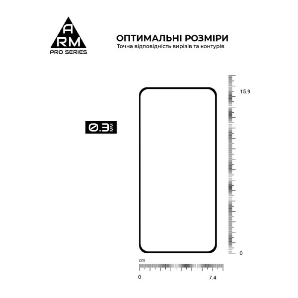 Скло захисне Armorstandart Pro Nothing Phone (3a) / (3a) Pro Black (ARM85466)
