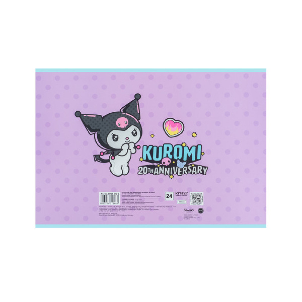 Альбом для малювання Kite Kuromi, 24 аркуша (HK25-242-2)
